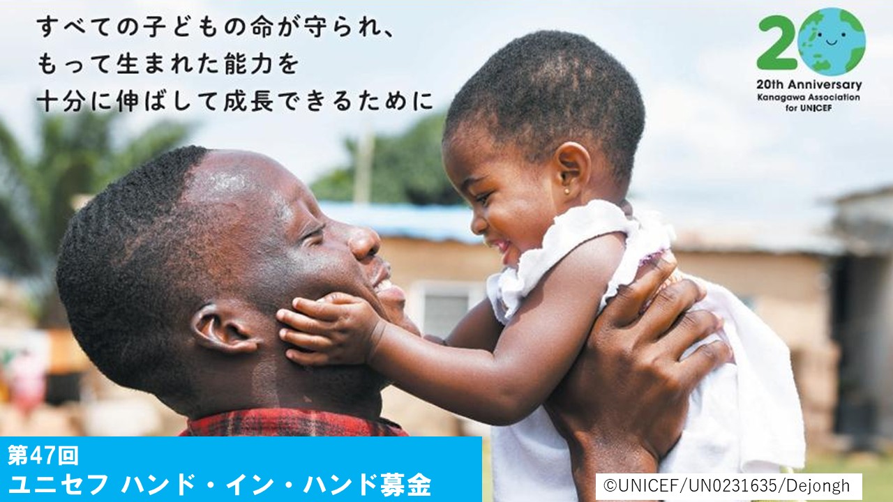 ホームページ用バナー